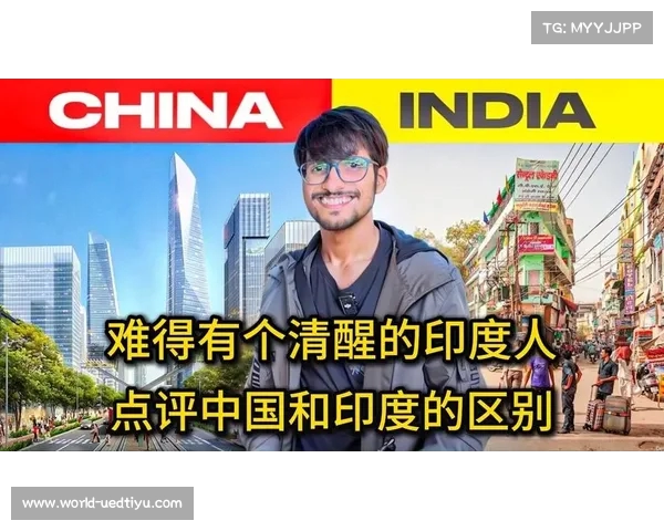 中国和印度足球迷失在28亿人口背后的悲哀 中国和印度足球迷失在28亿人口背后的悲哀