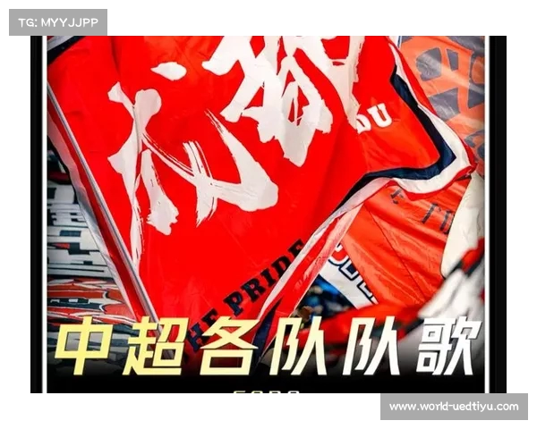 中超球队主题曲汇总及动人队歌精选大盘点 中超球队主题曲汇总及动人队歌精选大盘点