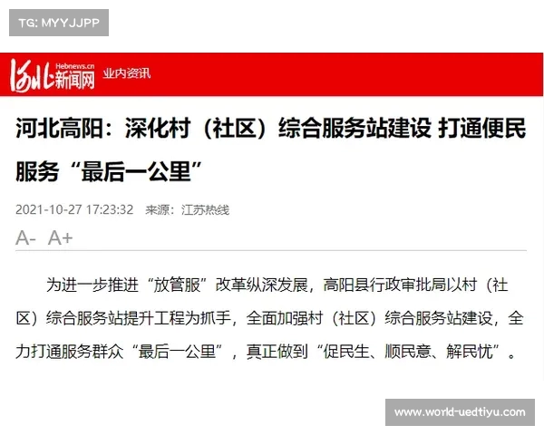 广州新闻综合频道精彩回放全景展示以资讯为核心的多元节目内容解析 广州新闻综合频道精彩回放全景展示以资讯为核心的多元节目内容解析