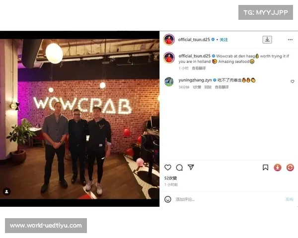 海鲜大餐于荷兰上演 张玉宁调侃戴伟浚吃不了兜着走 海鲜大餐于荷兰上演 张玉宁调侃戴伟浚吃不了兜着走